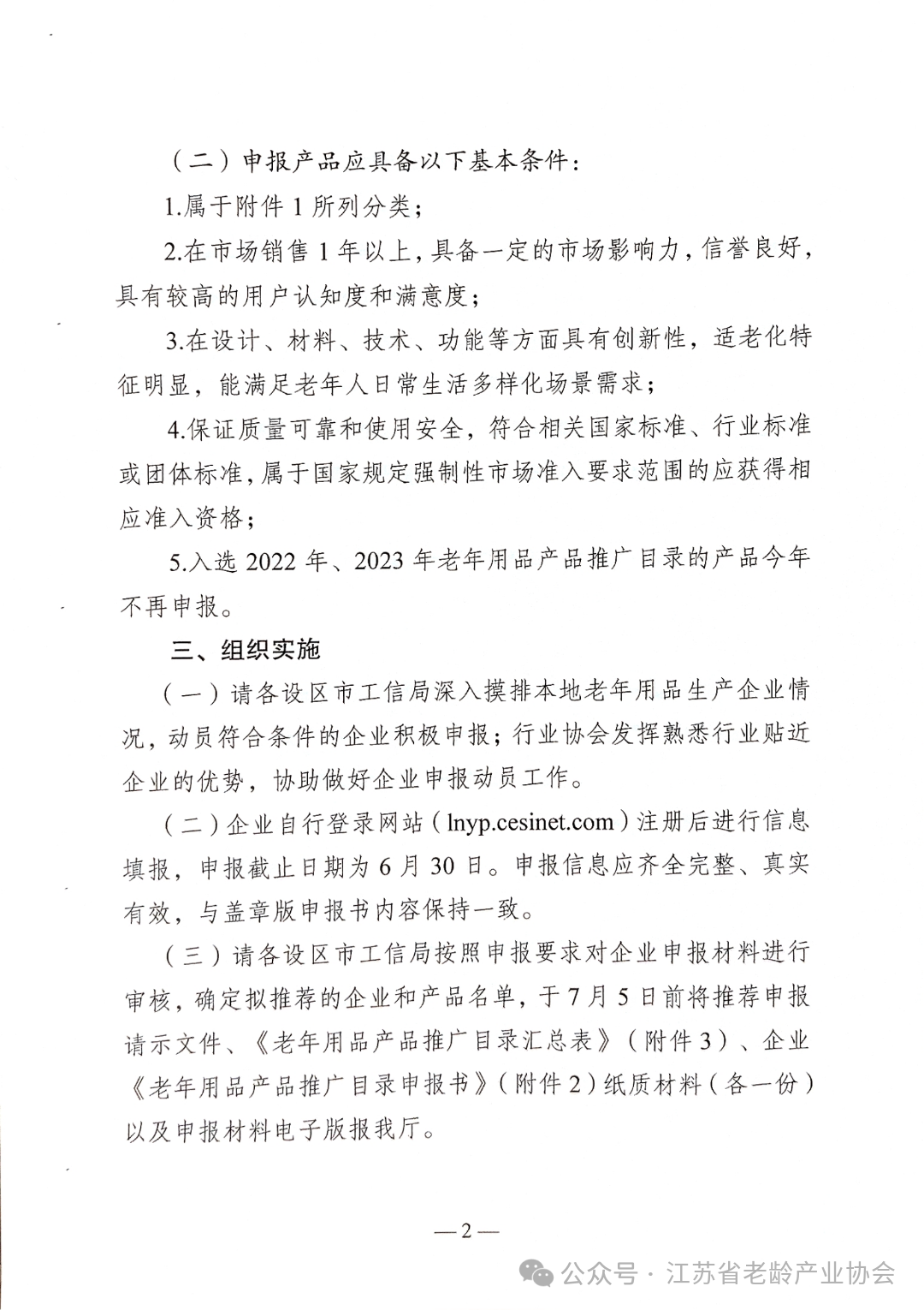 微信图片_20240605154957.png