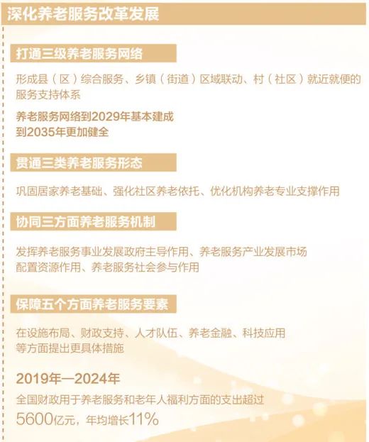 微信图片_20250114083123.jpg 微信图片_20250114083123.jpg