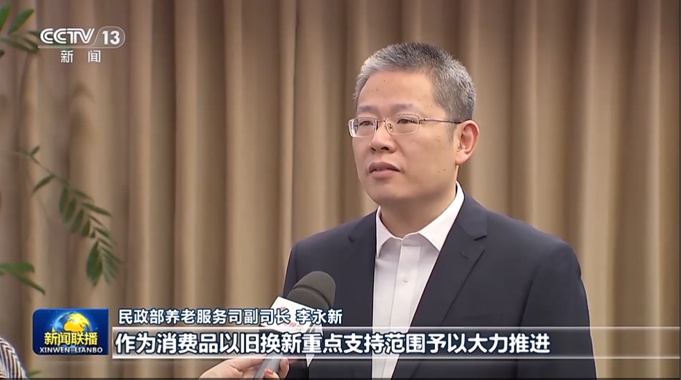 微信图片_20250304090004.png