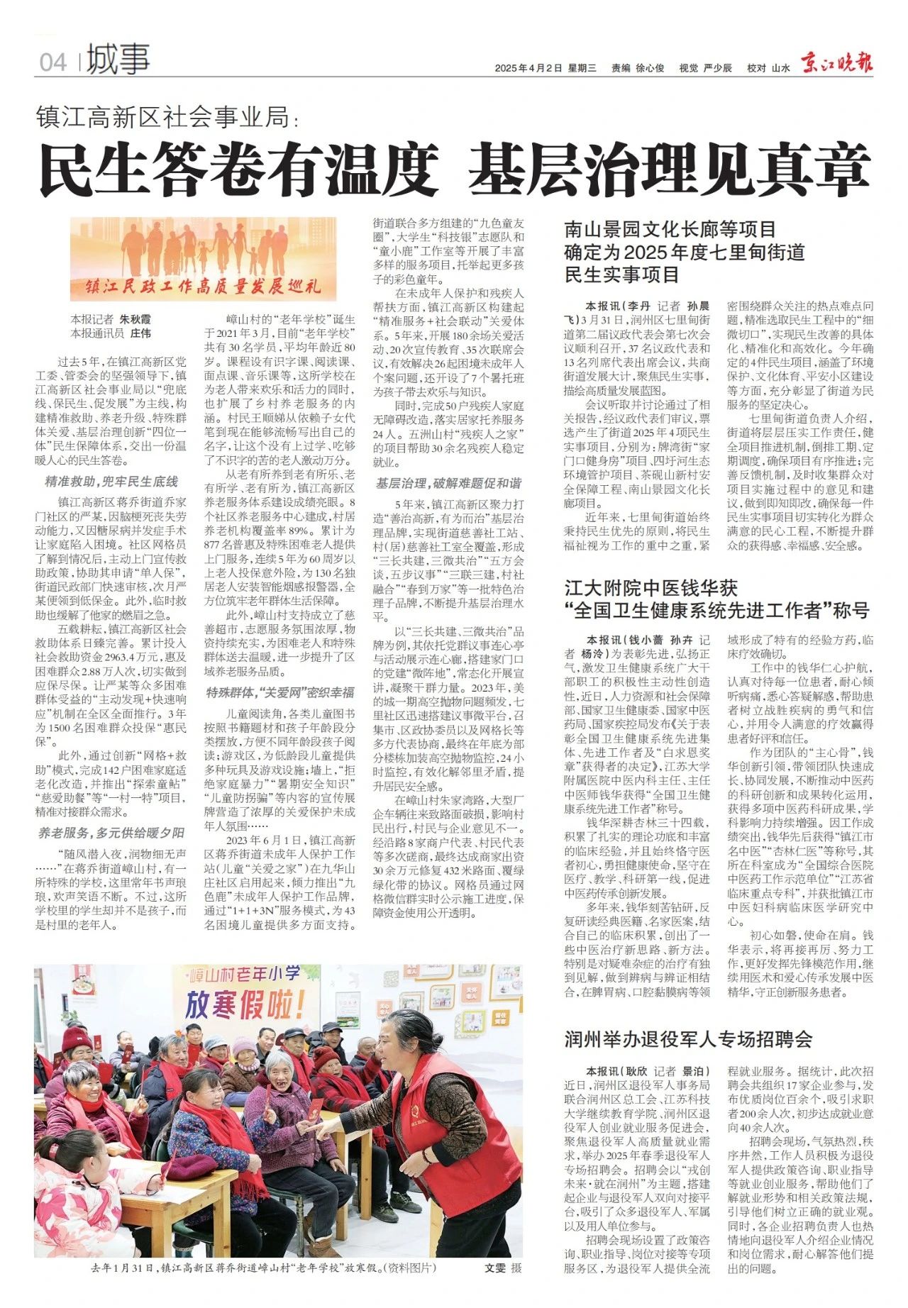 微信图片_20250405085828.jpg