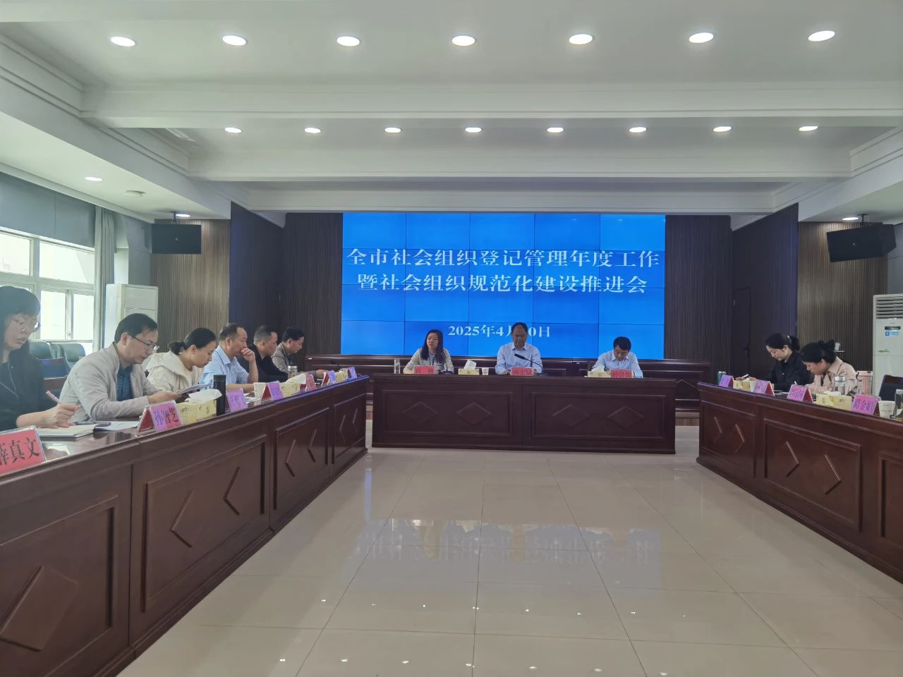 微信图片_20250411084416.jpg