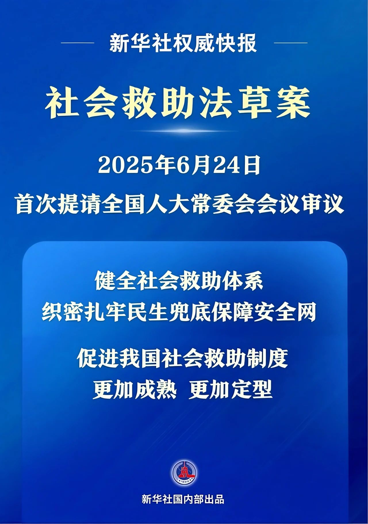 微信图片_20250628090455.jpg