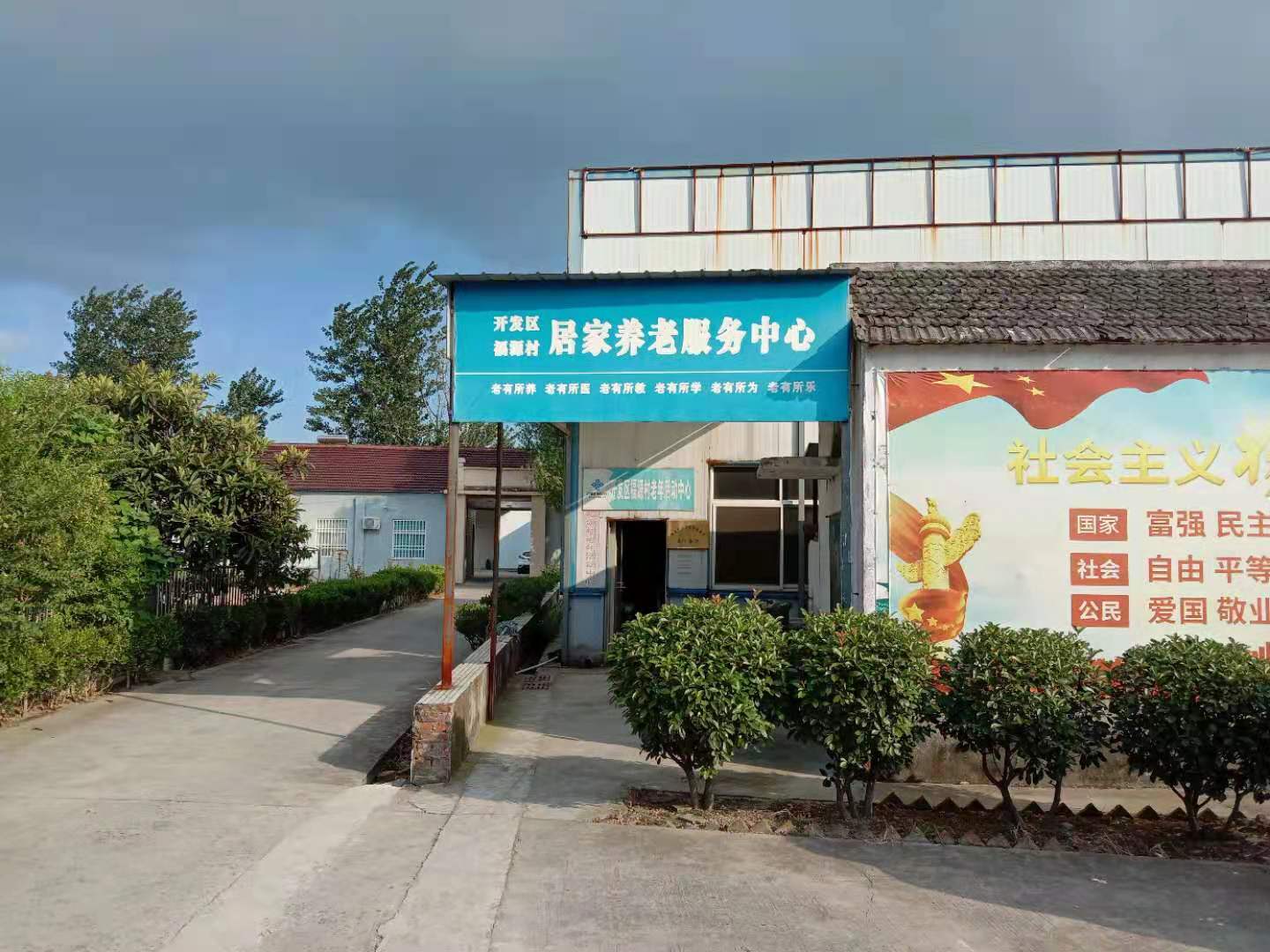室外全景图.jpg