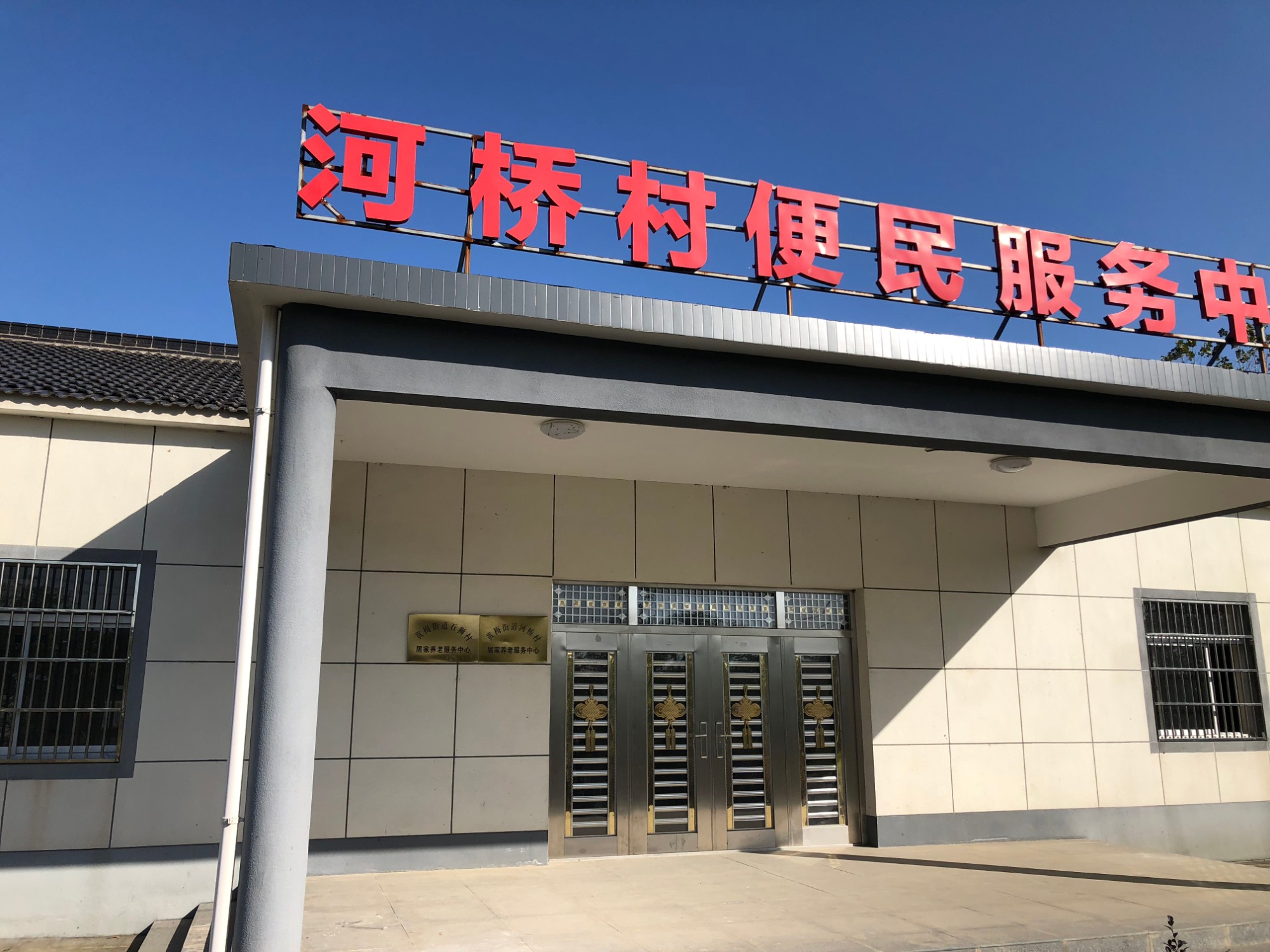 河桥 (2).JPG